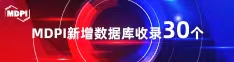 插阴虐阴网站喜报 | 11月，30个期刊被数据库收录！